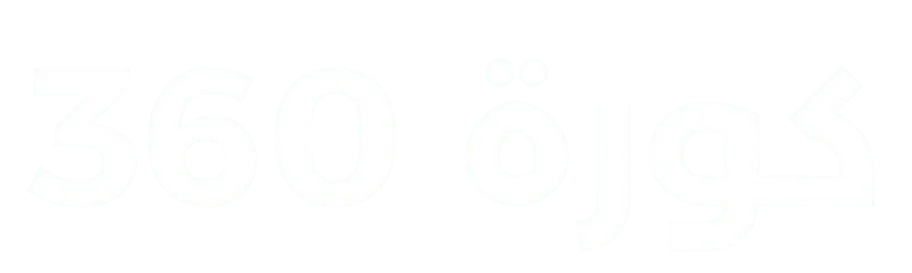كورة 360 | Kora 360 بث مباشر مباريات اليوم ونتائج مباشرة | koora 360